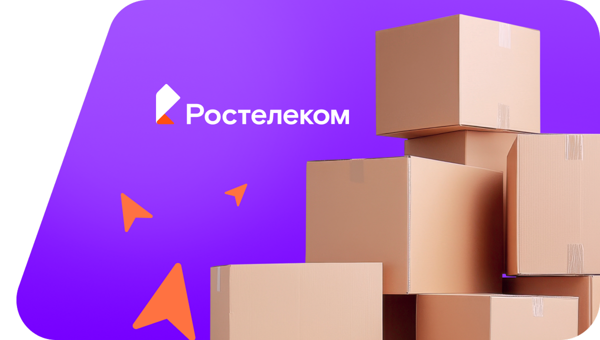 Переезд в новую квартирув станция Безлесная